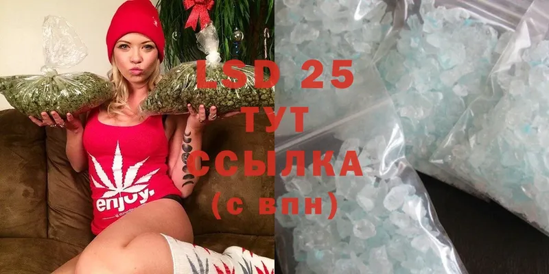 LSD-25 экстази ecstasy  Гусев 