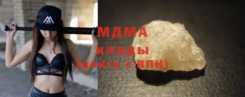 MDMA молли  Гусев 